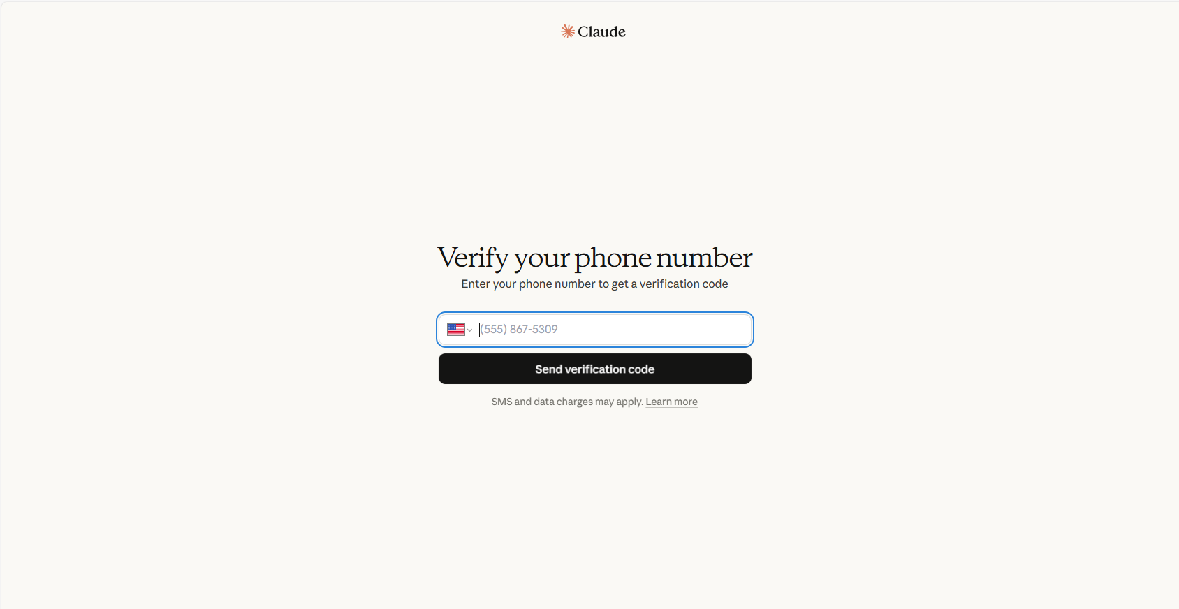 Phone verification screen