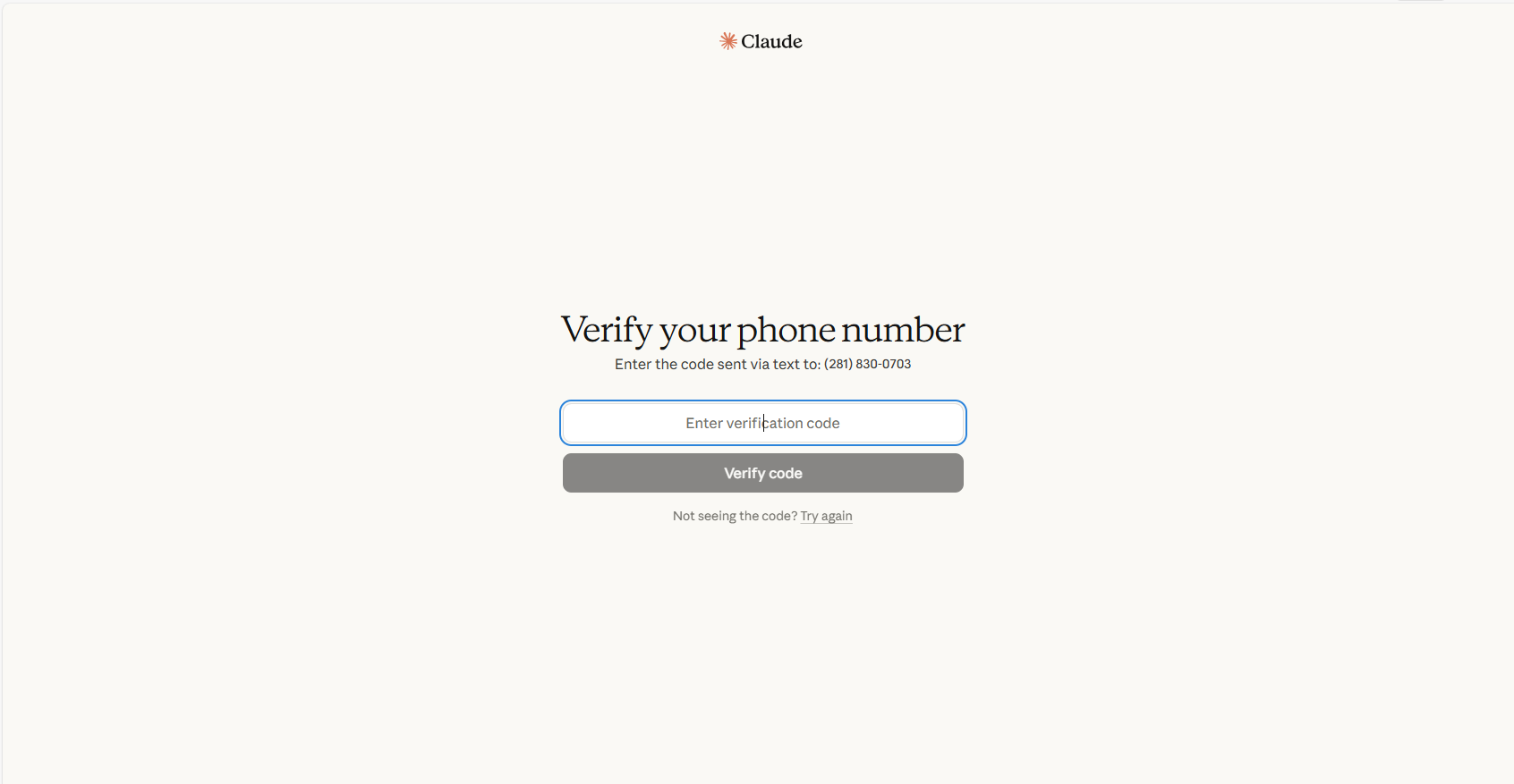 Phone code entry screen